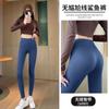 Pantalones de Yoga Sin Costuras 2026 Sin Líneas Incómodas, de Cintura Alta, Ajustados, Leggings con Forma de Durazno para Mujer, Sin Líneas Incómodas