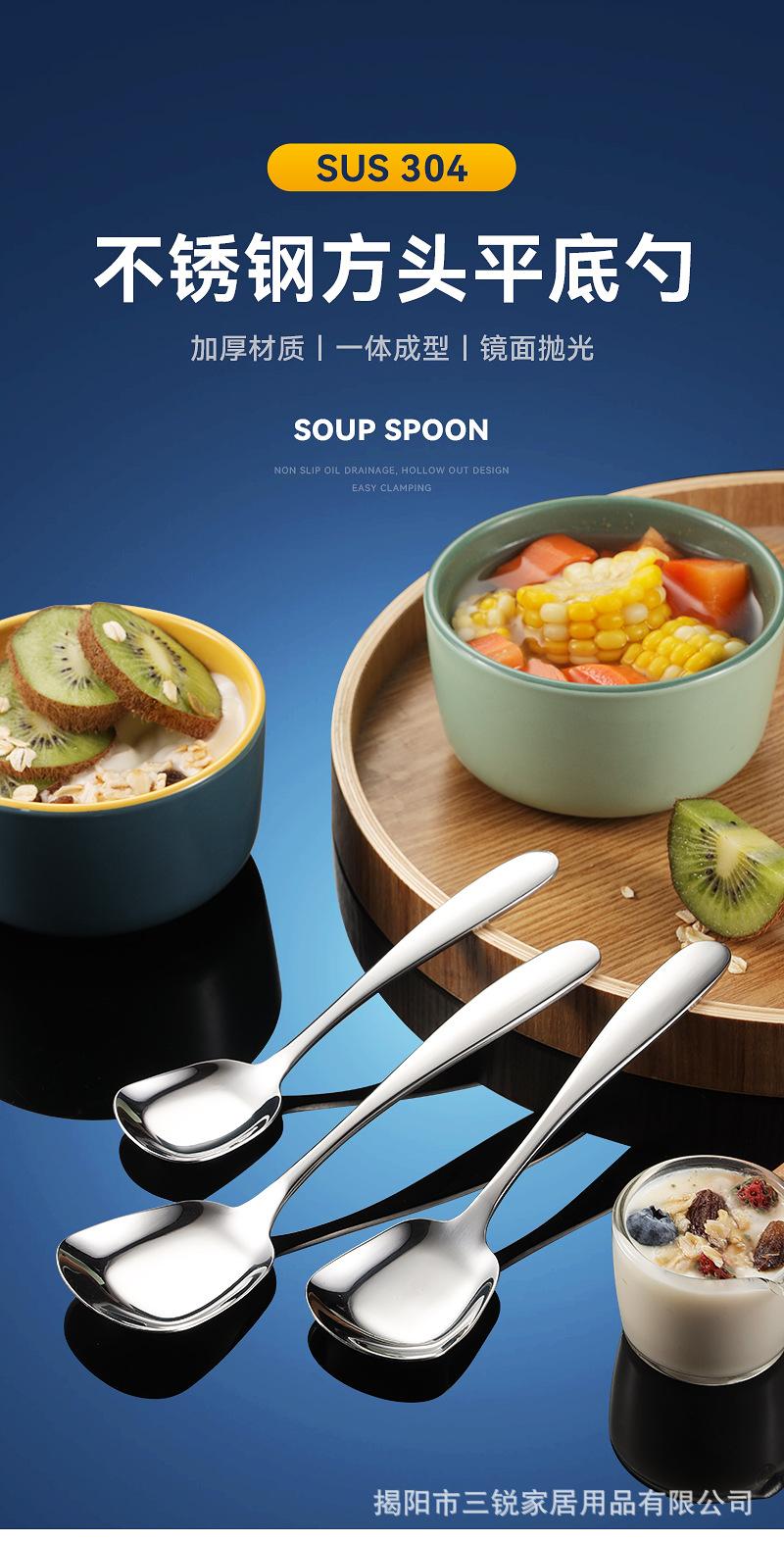 方头平底勺_01.jpg