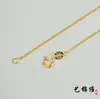 Cadena con Forma de S Chapada en Oro Plata S925 Collar de Plata Brillante Cadena de Plata Chapada en Oro de 18 Quilates Cadena Creativa para Clavícula Japonesa y Coreana para Mujer