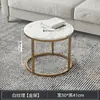 Mesa de Centro Luz de Lujo Simple Moderna Sala de Estar Hogar Apartamento Pequeño Celebridad de Internet Mesa Auxiliar Patrón de Mármol Combinación Redonda Mesa de Café Pequeña