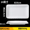 Xiangyuan Meimamine Vajilla Plato Rectangular Hotel Hotel Especial Plato para Cocinar Plato de Plástico Plato Comercial