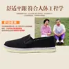 Zapatos de Tela para Hombre 2026 con Suela de Piel de Vaca, Antideslizantes y Resistentes al Desgaste, Zapatos sin Cordones Estilo Old Beijing, Zapatos de Trabajo Negros para Hombre
