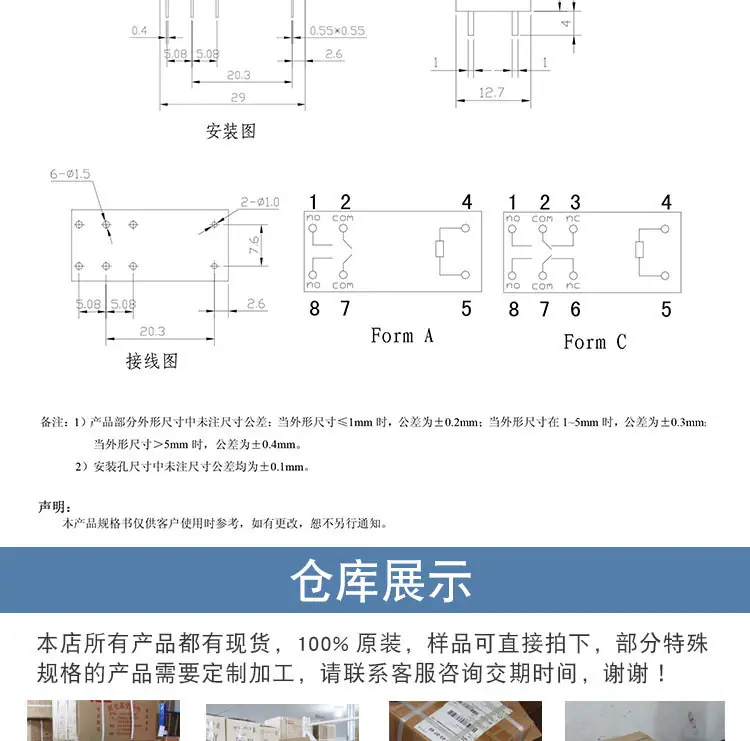 14F-8脚详情_08