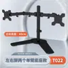 Suporte para Monitor de Tela Dupla Suporte de Tela Desktop Suporte Telescópico Giratório Multi-Tela Suporte para Computador de 15-27 Polegadas