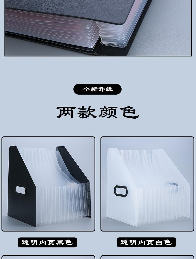 立式风琴包_08.jpg