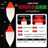 Oferta Especial Flotador Luminoso para Picada Cambia de Color Flotador de Barriga Grande Doble Luz 40g 60g 80g Flotador Electrónico para Carpa y Carpa Cabeza de Toro Flotador Vertical