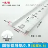 Estándar Nacional Aluminio Fijo Oxidación C45 Riel Guía Forma de U 1.0 Espesor Th35-7.5Mm Interruptor Automático Aluminio Tipo Riel Eléctrico