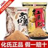 Carpa de batata de Hua 300 g vieja carpa de batata negra pesca salvaje Hua Shao nuevo cebo cebo