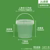 750ml Empaque Sellado para Alimentos Lonchera Taza para Hot Pot 1kg Vino de Arroz Fermentado Mariscos Crudos Marinados 3L 5L 6L Cubo Pequeño de Plástico Transparente