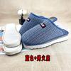 Juego completo de zapatillas de algodón a cuadros de esponja parte superior suela interior zapatillas empeine directo en la suela inferior atado del zapato materiales semiacabados hechos a mano invierno