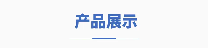 详情_12.jpg