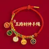 Lin 2027 Ano do Carneiro Pulseira de Fio Vermelho Produto Semi-Acabado, Pode Ser Enchida com Contas, Unissex, Não Desbota, Novo Estilo Chinês, Pulseira do Ano do Zodíaco