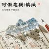Reposaplumas Vidrio de Cristal Montaña y Río Soporte para Bolígrafos Estudiante Pintura China Caligrafía Pisapapeles Regla Reposaplumas Soporte para Pinceles Soporte para Bolígrafos