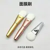 Brocha para Mascarilla con Forma de Lengua para Rostro Cerdas Suaves Limpieza Aplicación Herramienta Aplicadora de Mascarilla de Barro Brocha Limpiadora de Maquillaje Uso en Salón de Belleza Actual