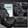 CLY é adequado para Changan Auchan X7 capa de assento de carro especial capa de almofada para esportes de moda almofada de quatro estações