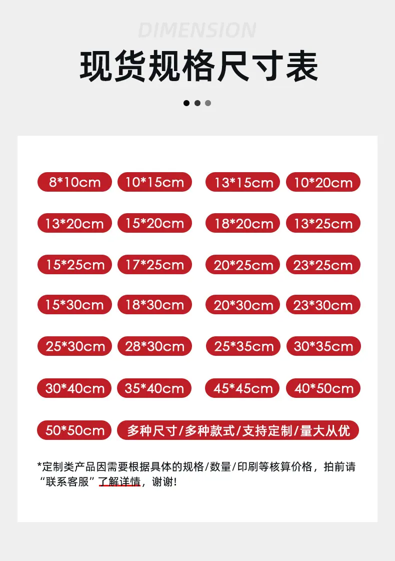 优加详情_13