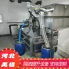 Equipamento de Separação Óleo-Água Aço Inoxidável Cozinha Catering Filtro Separação de Óleo e Equipamento de Elevação Tratamento Integrado de Esgoto