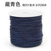 Fio de Jade linha 1mm Wenwan corda de contas para mão criptografia corda não elástica joia pulseira trançada colar fio comum DIY