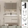 Combinación de mueble de baño con lavabo cerámico integrado color crema, mueble de lavabo de madera maciza para baño, tocador