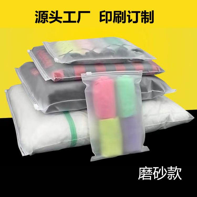 磨砂拉链袋 主图6.jpg