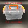 Caja de Almacenamiento Plástico Caja de Almacenamiento Extra Grande Engrosada Caja de Almacenamiento de Ropa Juguetes Caja de Acabado para Coche Hogar