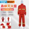 Ropa de invierno gruesa contra incendios forestales 2017, de algodón puro, ignífuga y para pastizales.