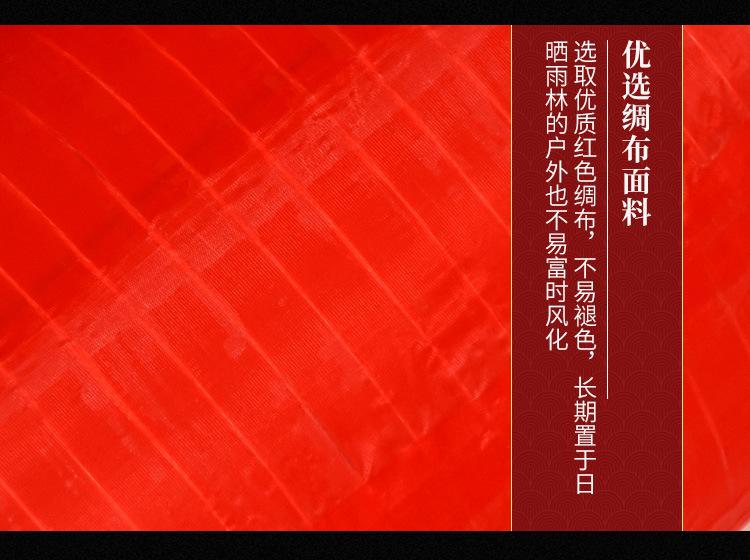 详情图片_11.jpg