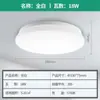 Luces LED de toro para balcón, luces de pasillo, luces de habitación, luces de pasillo, iluminación para dormitorio/sala de estar/luces de techo