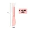 Pincel de silicone para máscara facial com duas pontas, espátula de limpeza facial, aplicador de máscara de argila de dupla finalidade, raspador facial para salão de beleza e colher aplicadora
