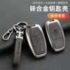 Para juego de llaves lincoln adventurer z navigator aviator carcasa mkz continental mkc navigator coche mkx hebilla de bolsa