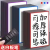 Tarjeta magnética borrable etiqueta magnética de identificación de nombre sticker de pizarra pizarra blanca tarjeta de palabras en inglés etiqueta magnética imán