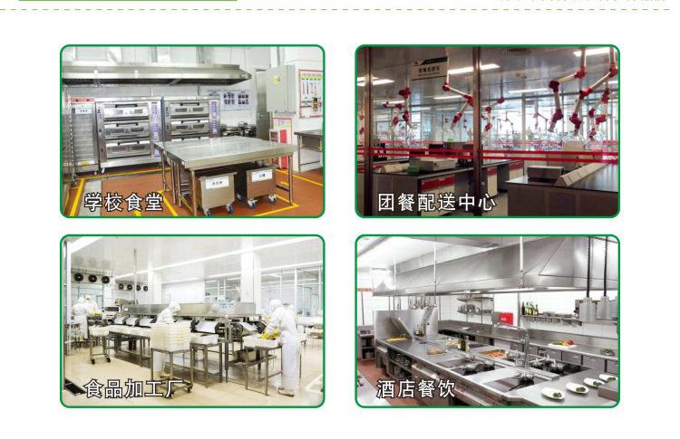开学季专辑产品详情页FC-301_08