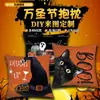Amazon Transfronterizo Temu Popular Lino al por Mayor Funda de Almohada de Halloween Funda de Almohada Cuadrada de Felpa Funda de Almohada Cómoda