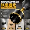 Broca para Taladro de Agujeros para Carpintería Black Diamond para Perforar Agujeros en Madera, Especial para Madera, Aleación de Aluminio de 75 mm, para Pladur, Chapa de Hierro y Focos Empotrados