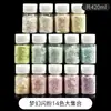 Material de chimenea Dream Early Summer Glitter Diy, purpurina en polvo fina, purpurina láser mixta, purpurina hexagonal, lentejuelas