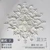 Placa de Lâmpada Estilo Francês PU Disco de Gesso Combinação Suporte de Lâmpada Mosaico Linhas Decorativas Sala de Estar Estilo Europeu Teto Teto