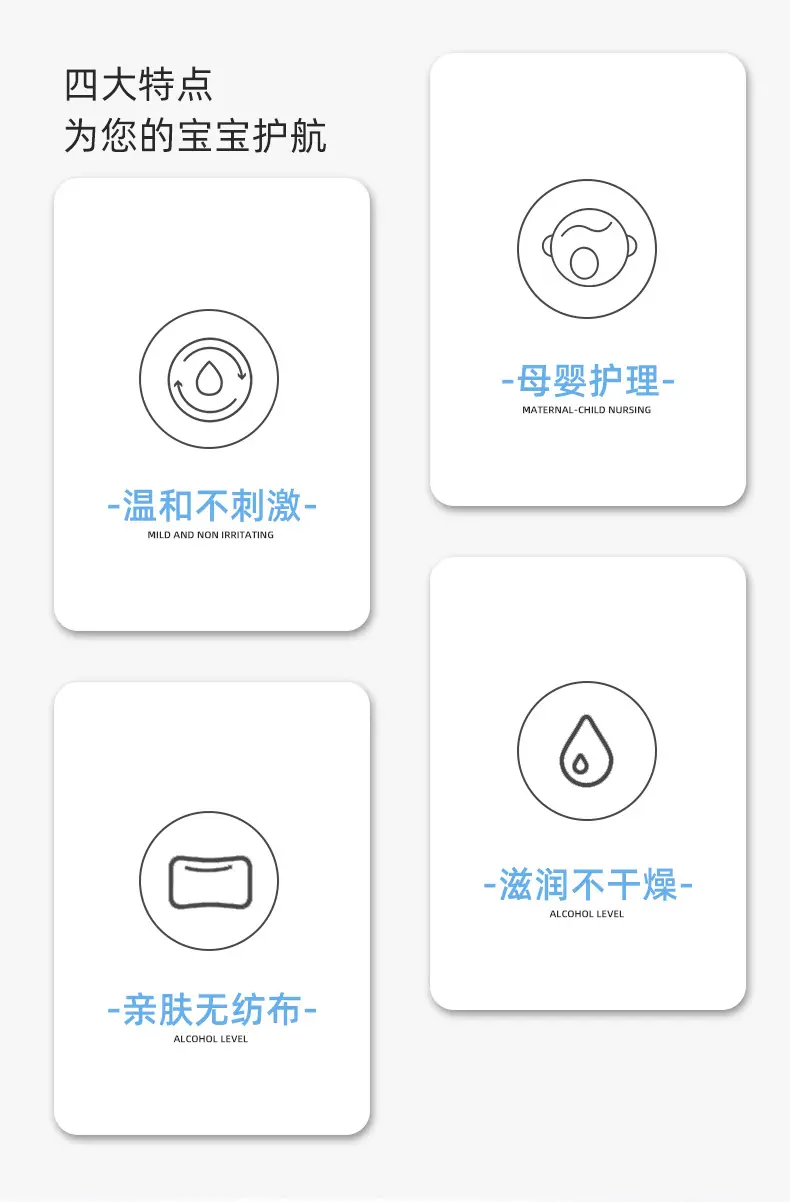 紫色婴儿湿巾详情开版_02.jpg
