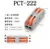Conector terminal de conexión rápida, divisor y combinador de cables, conector rápido para cables eléctricos, conector de dos entradas y cuatro salidas, accesorio de iluminación de alta potencia
