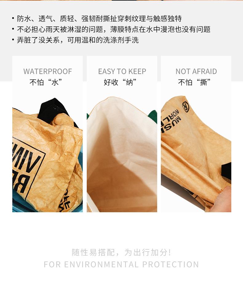 杜邦袋_09.jpg