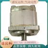 Bomba de Engranajes de Desplazamiento Fijo Rexroth 0510225027 Azpf-12-004Rcb20Mb