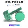 Tornillos Sólidos de Aleación de Aluminio al por Mayor en Stock, Clavos para Espejo de Vidrio, Soportes para Marcos de Fotos, Tornillos de Fijación, Clavos Decorativos Publicitarios de Cabeza Plana