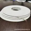 Suministro Esponja Adhesiva 3m M Adhesivo de Doble Cara EVA Adhesivo de Doble Cara PE Espuma Cinta de Espuma Rollo