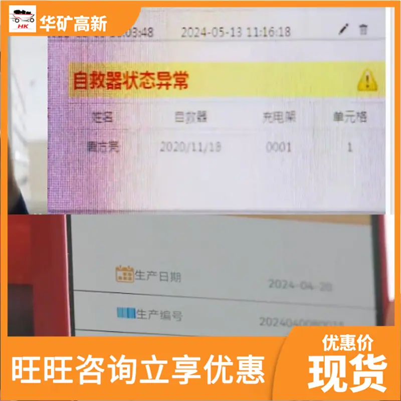 QQ截图20250115110146