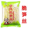 Variedades de Pratos Frios: Castanhas d'água, Lírios-amarelos, Samambaias, Brotos de bambu fatiados, Fatias de raiz de lótus, Cogumelos do mar, Ingredientes para Hot Pot e Hot Pot Picante para Uso Comercial