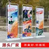 Suporte de Exibição em Forma de Porta, Suporte de Cartaz de Chão Dupla Face, Suporte de Banner Roll-Up de Ferro, Suporte com Enchimento de Água 80X180, Suporte de Exposição para Shopping