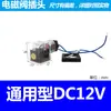Plugue de Fiação da Bobina da Válvula Solenoide Hidráulica Ac220V/Dc24Vdc24Vac110Dc48V com Luz