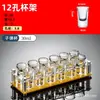 Soporte de Jarra de Cerveza de Acrílico Bar KTV Plástico Agujero Redondo Agujero Cuadrado Baijiu Soporte para Vasos Octagonal Soporte para Vasos 6 Cabezas 12 Cabezas