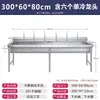 Fregadero de cocina comercial de acero inoxidable, un solo seno, fregadero grande para lavado de manos, seno para lavar platos, seno para lavado de verduras hecho a medida con soporte, sistema de agua integrado.