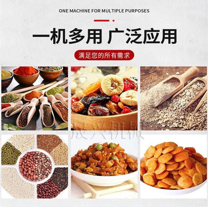八角拌料机详情页-2 .jpg