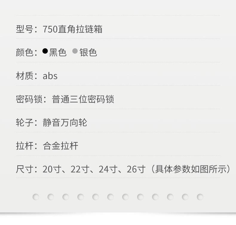 行李箱（复古包角款）_08